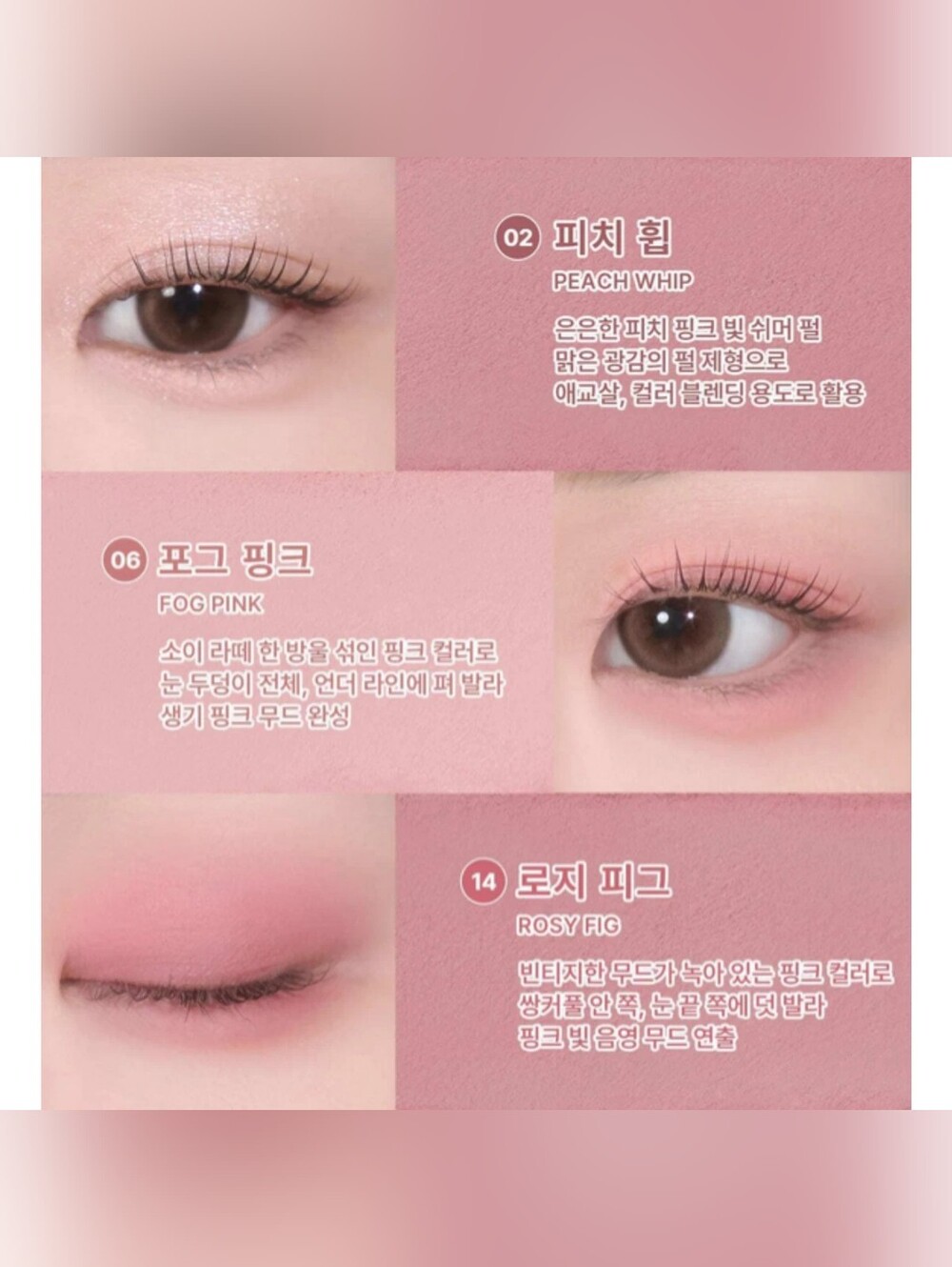 Hello Kitty Soft Blurring Eye Palette -29 Soy Pink Blurring (Limited Edition) - Picture 5 of 7